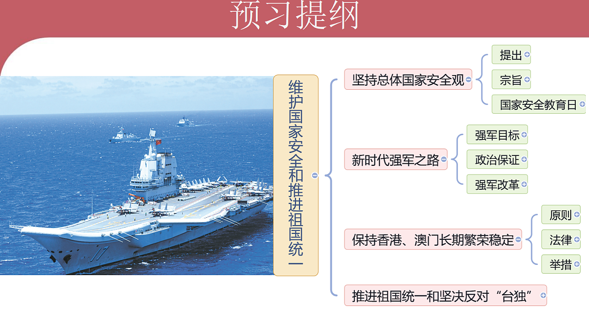 18453433第1页
