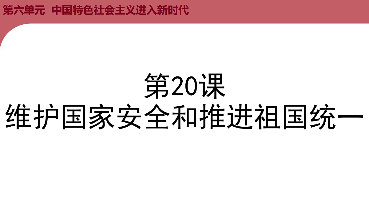 18453433第3页