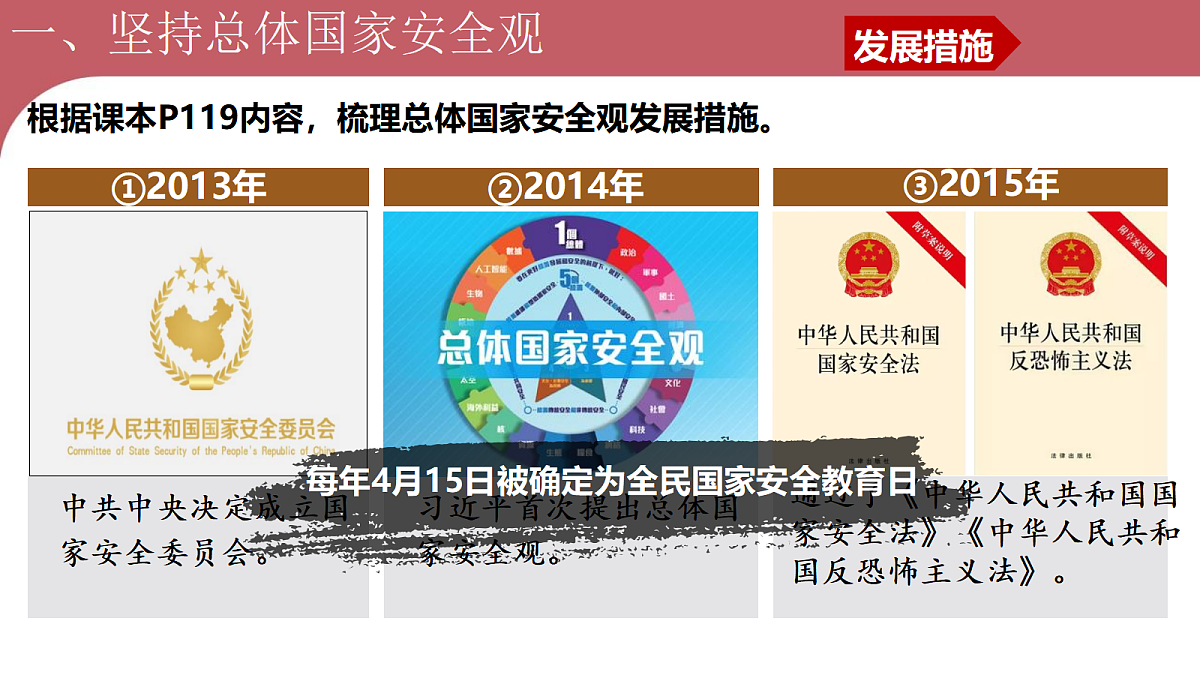 18453433第6页