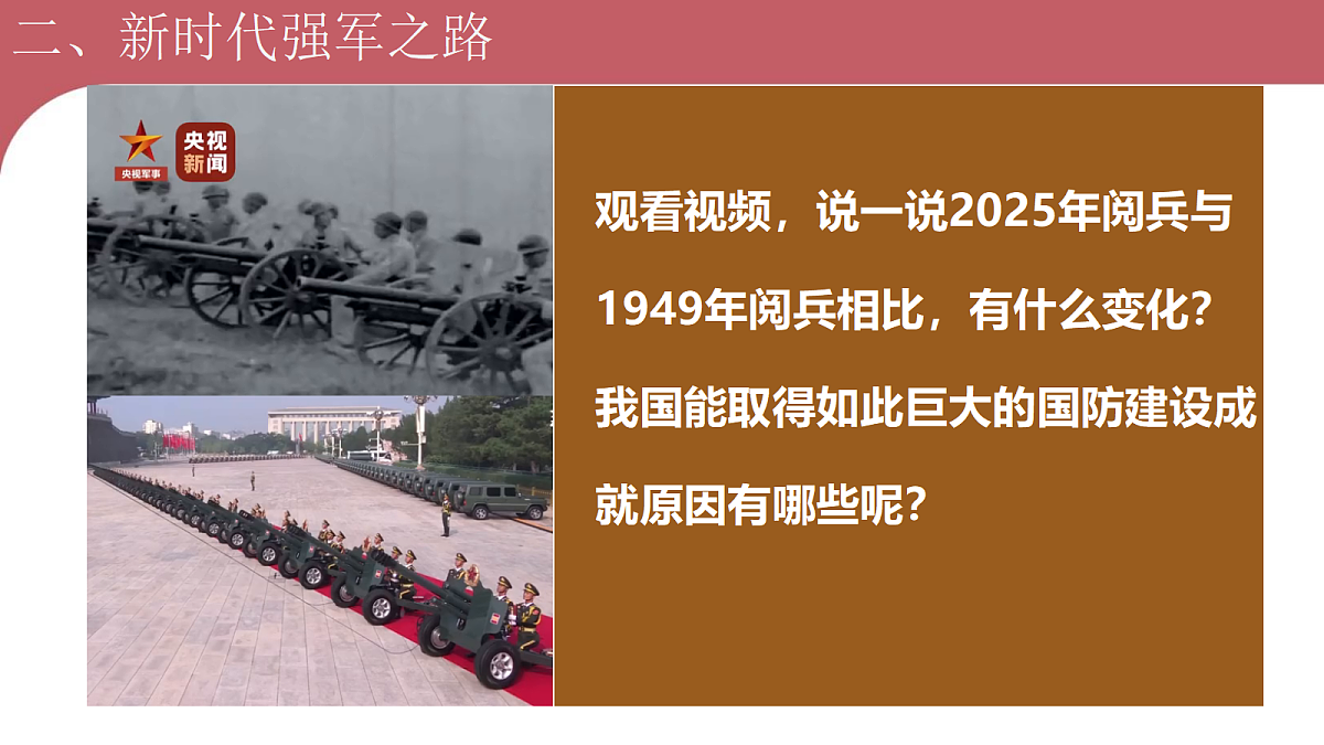 18453433第7页
