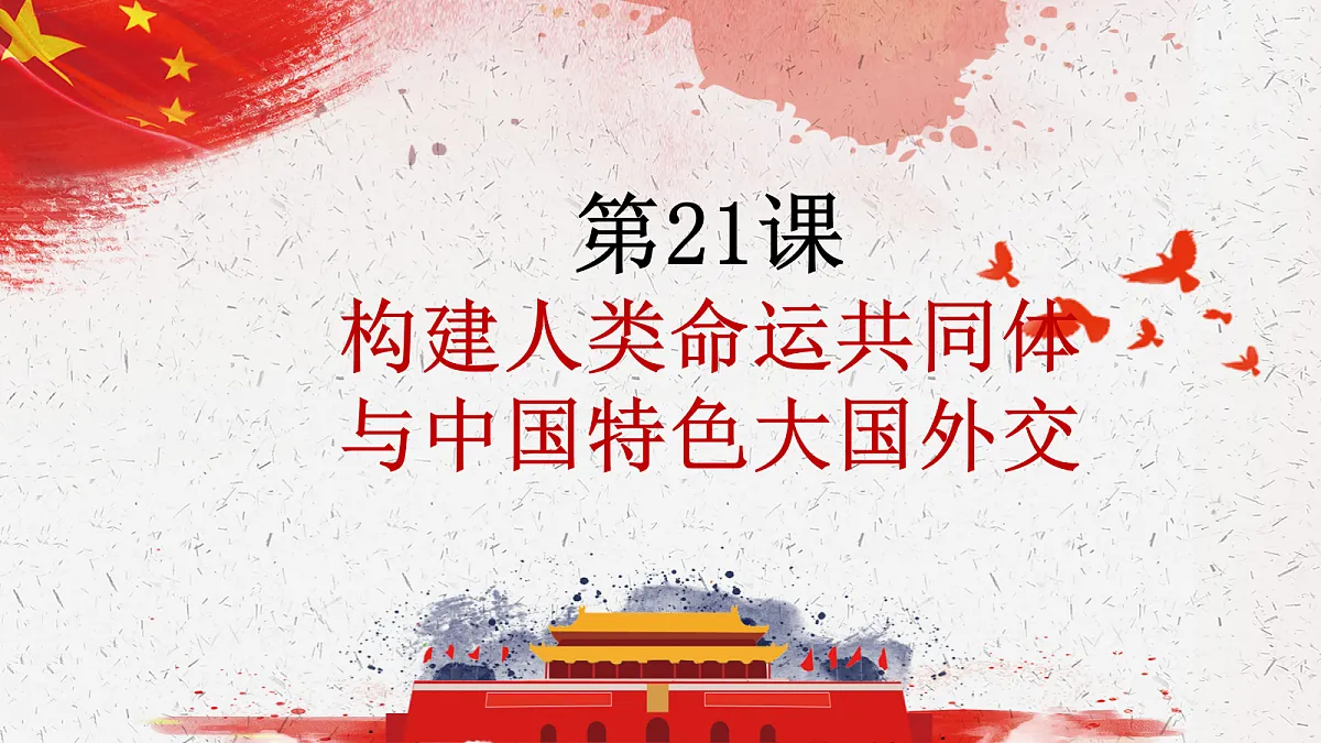 18453437第1页