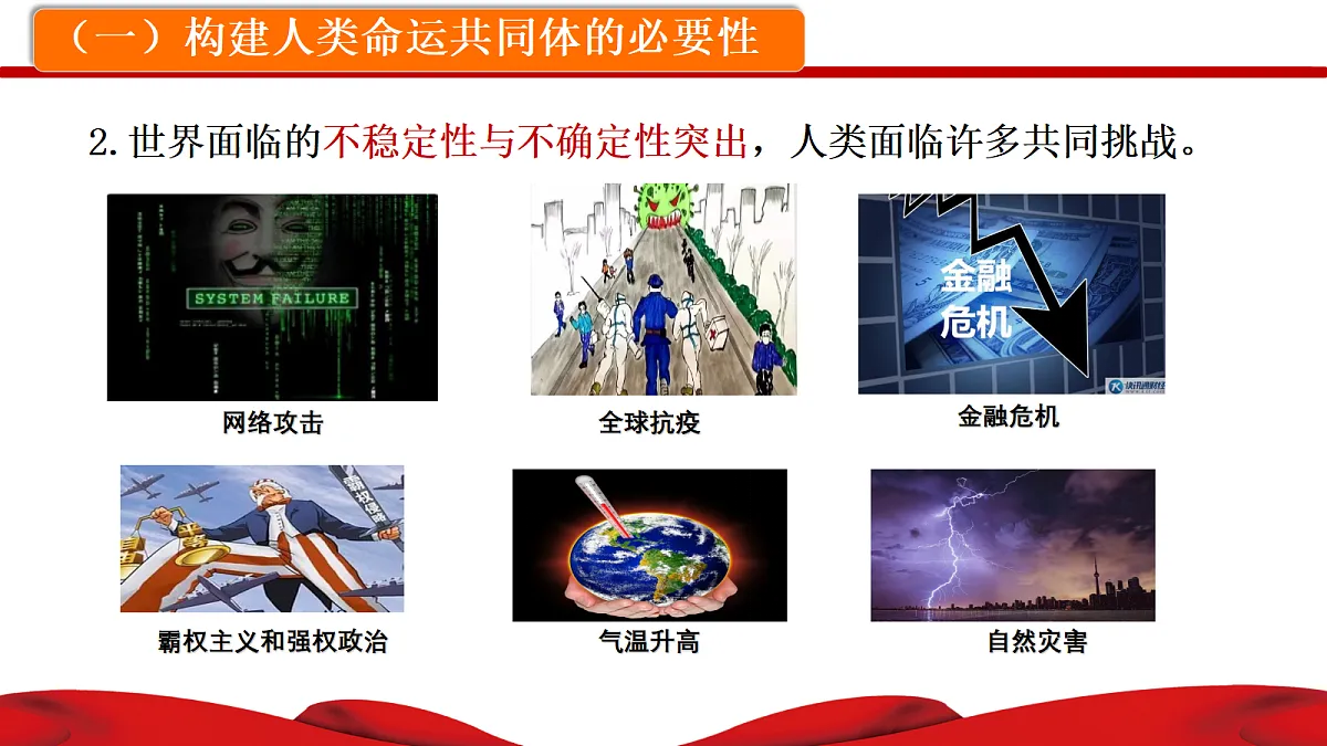18453437第5页