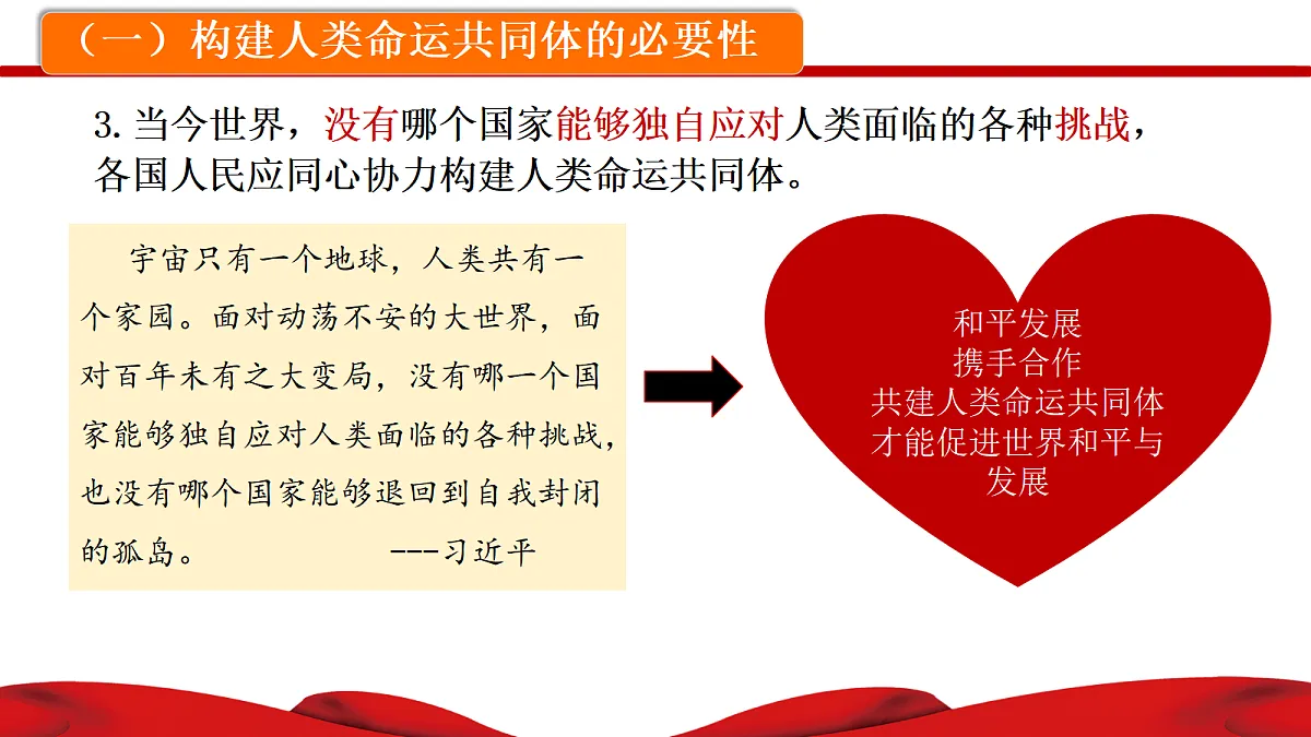 18453437第6页