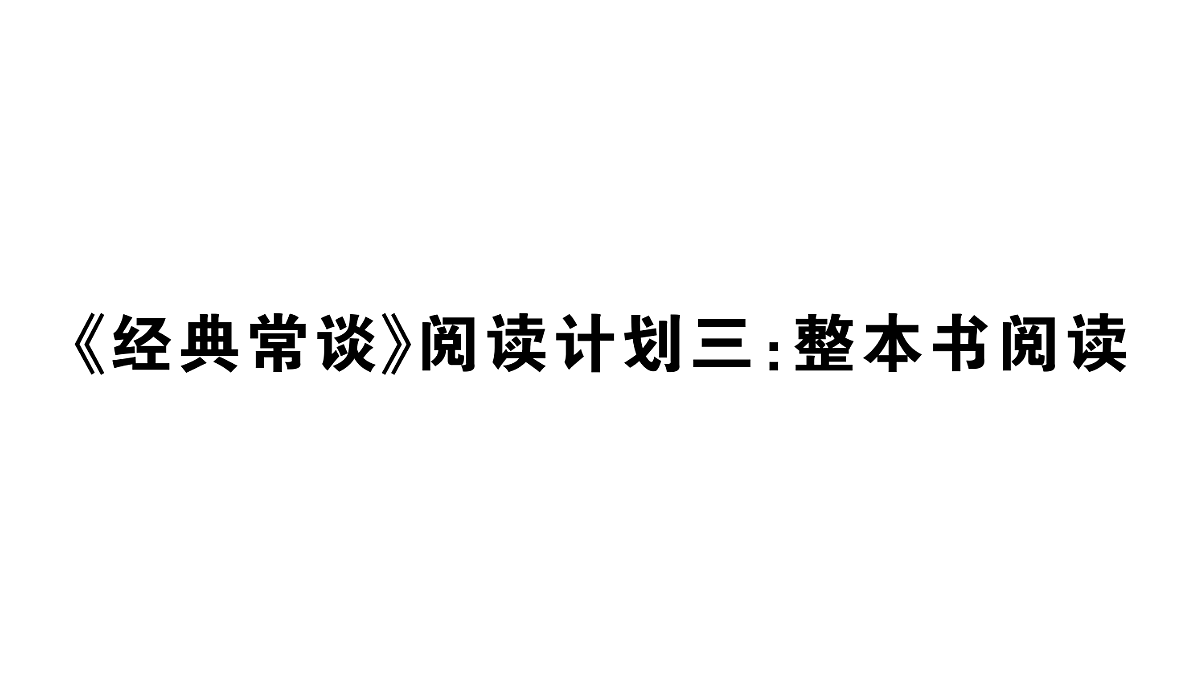 18453486第1页