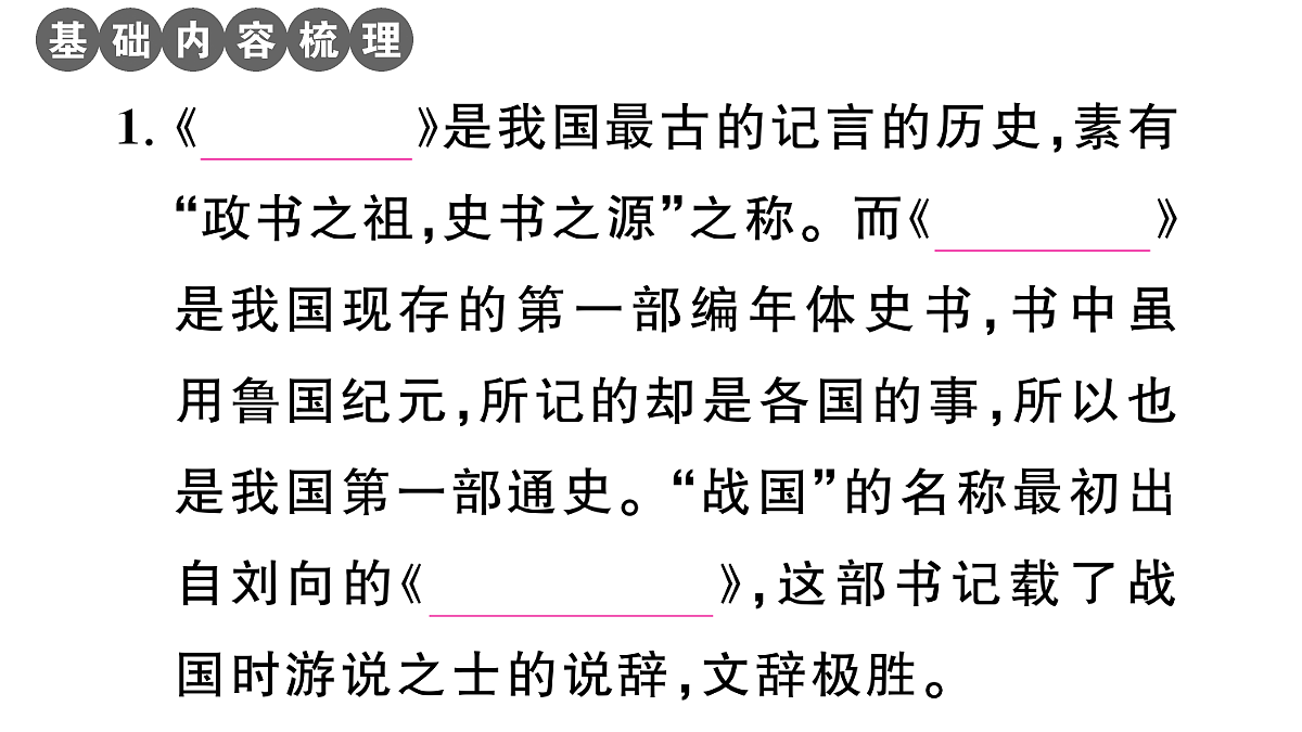 18453486第2页