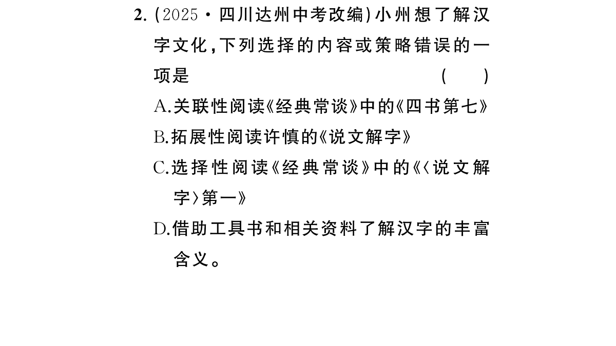 18453486第3页