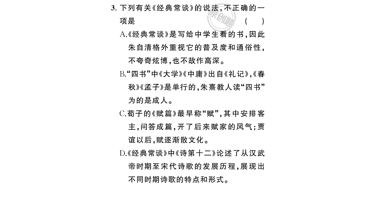 18453486第4页