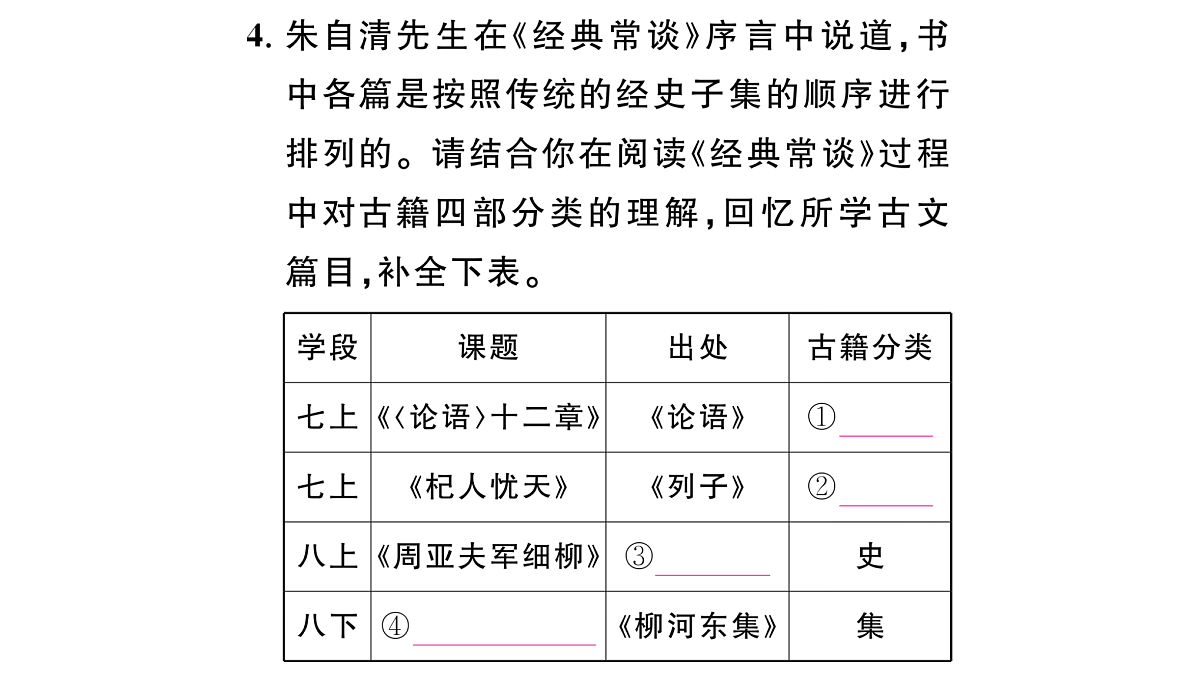 18453486第5页