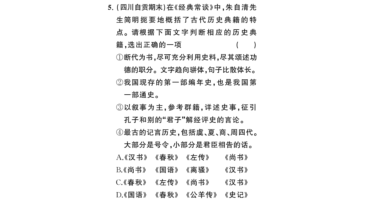 18453486第6页