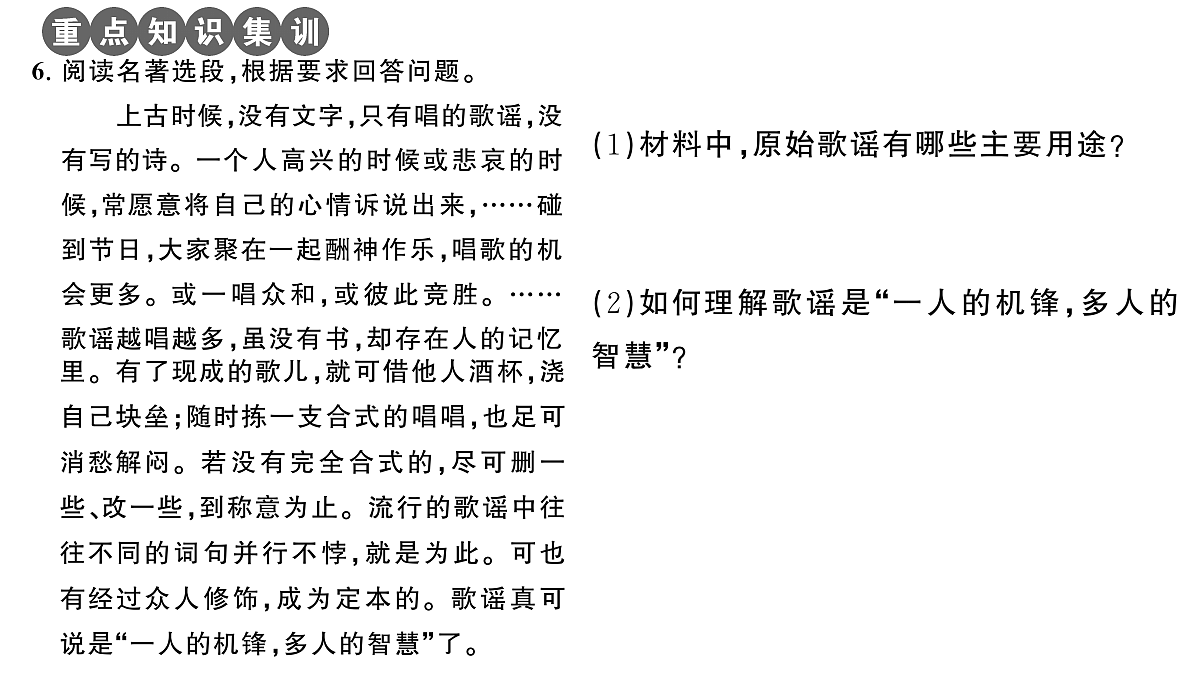 18453486第7页