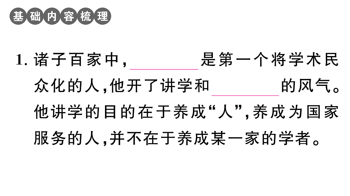 18453487第2页