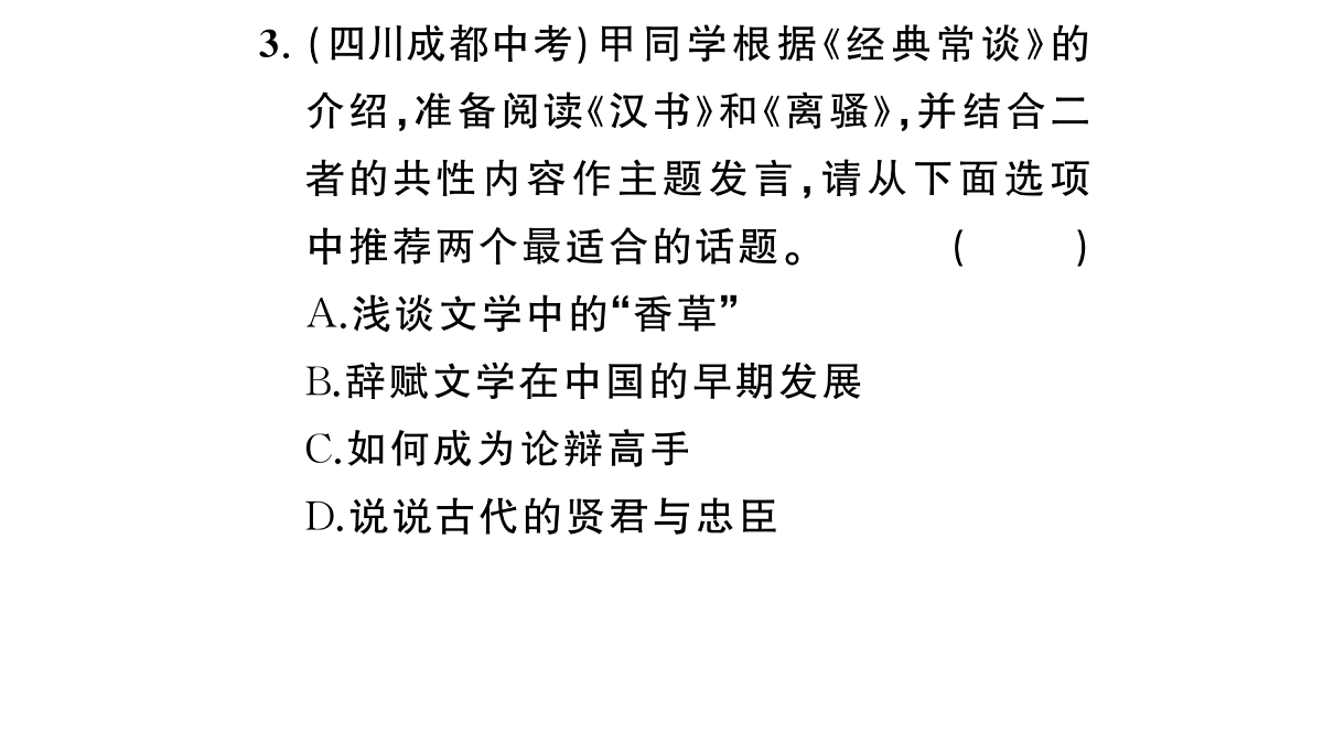 18453487第4页