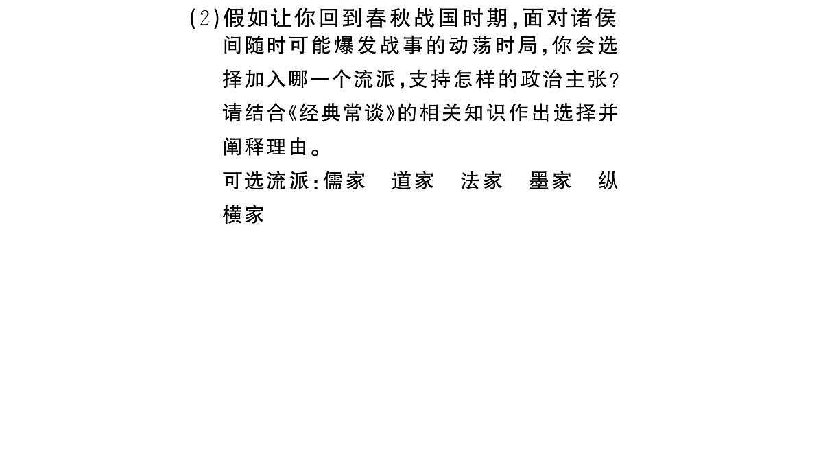 18453487第6页