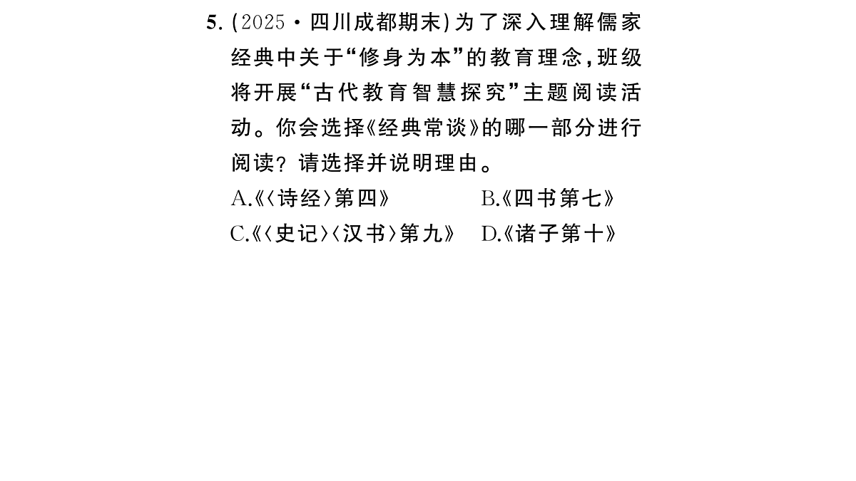 18453487第7页