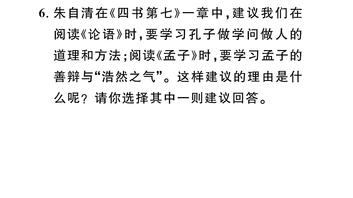 18453487第8页