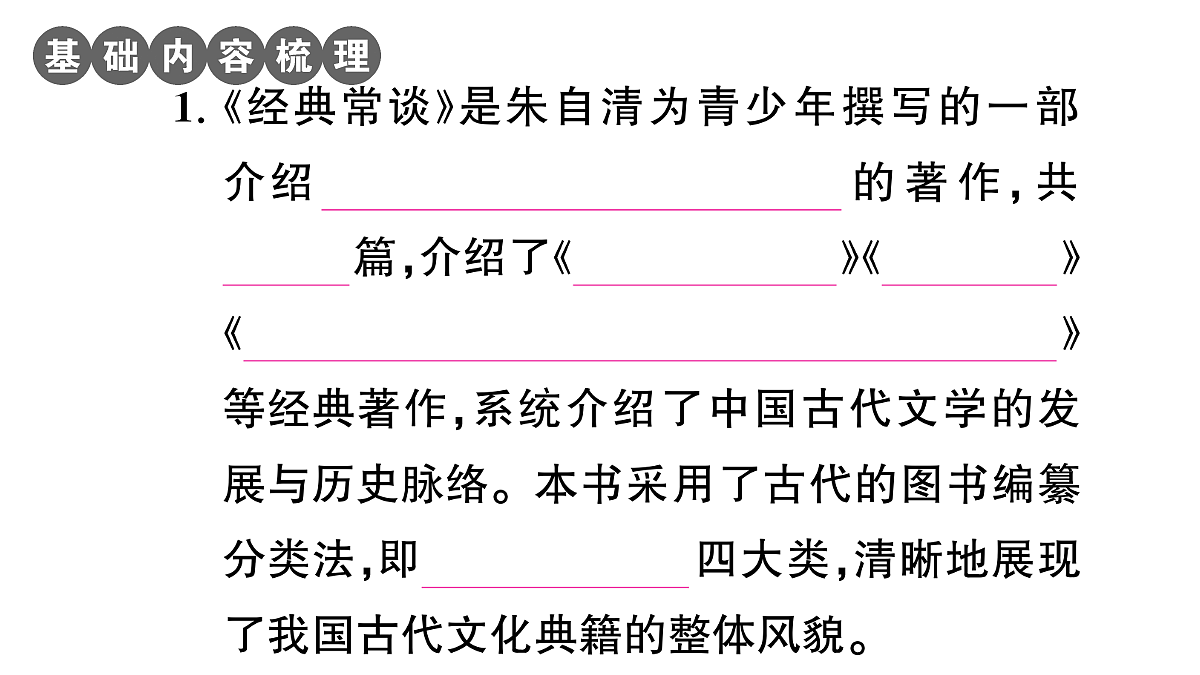18453488第2页