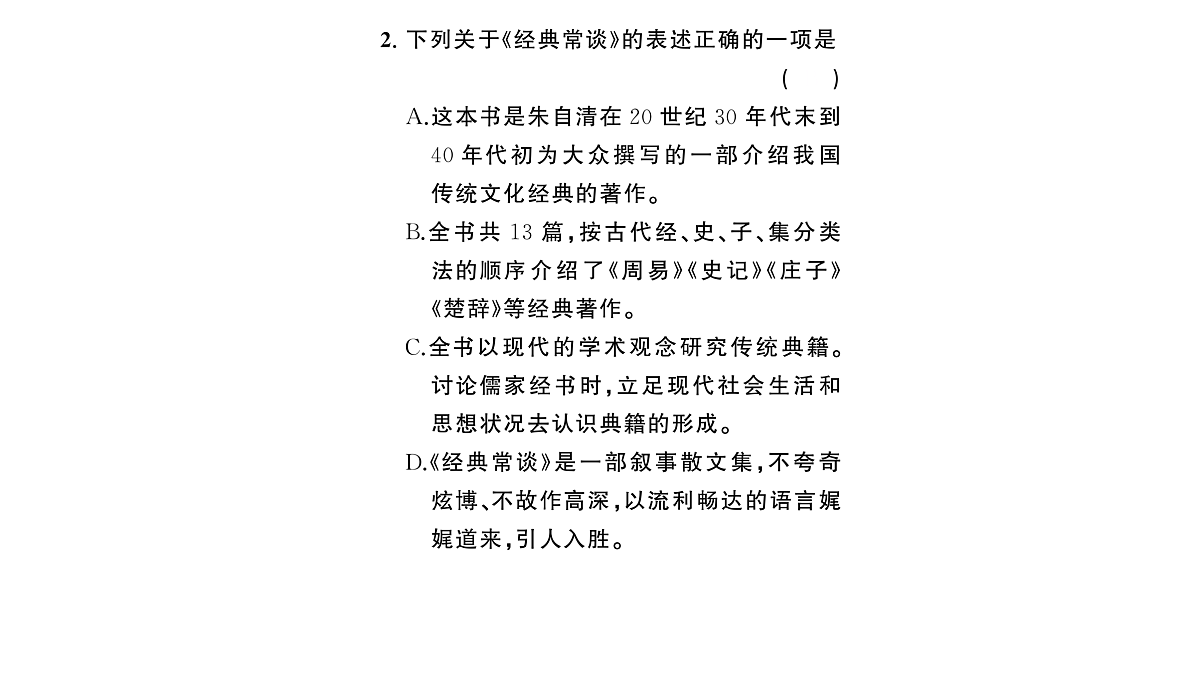 18453488第3页