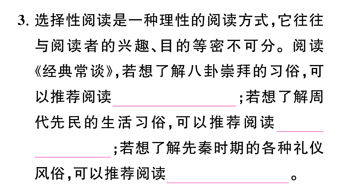 18453488第4页