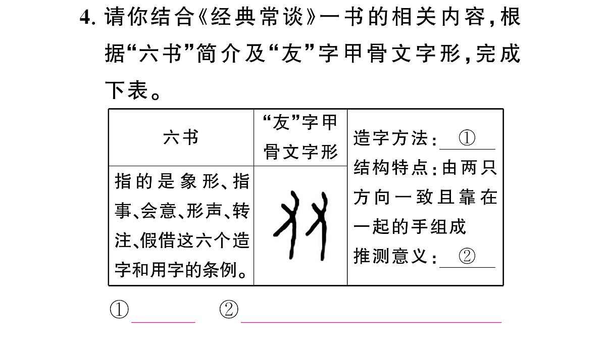 18453488第5页