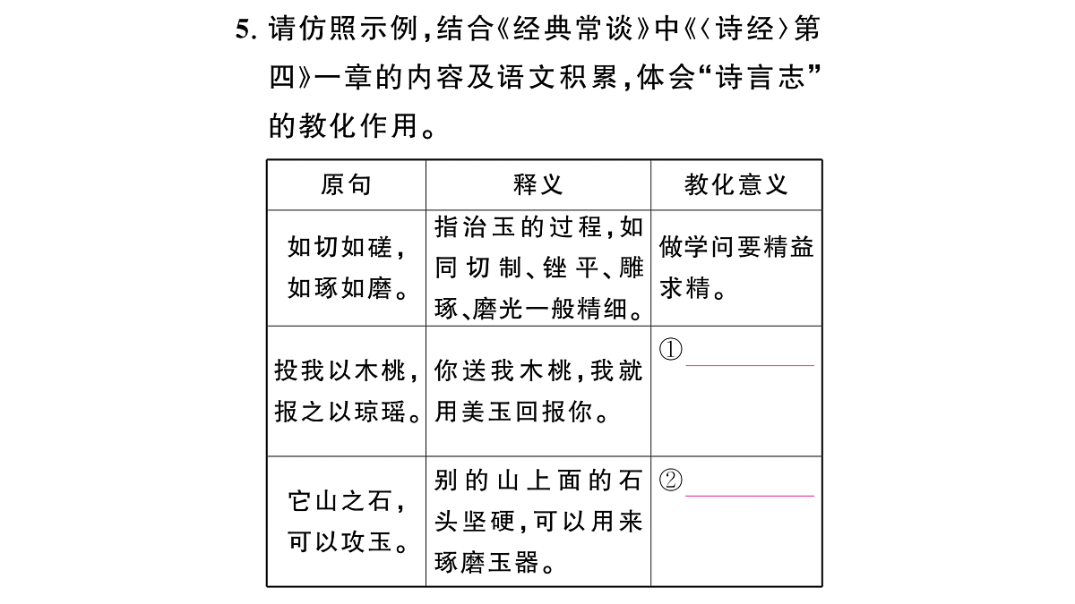 18453488第6页