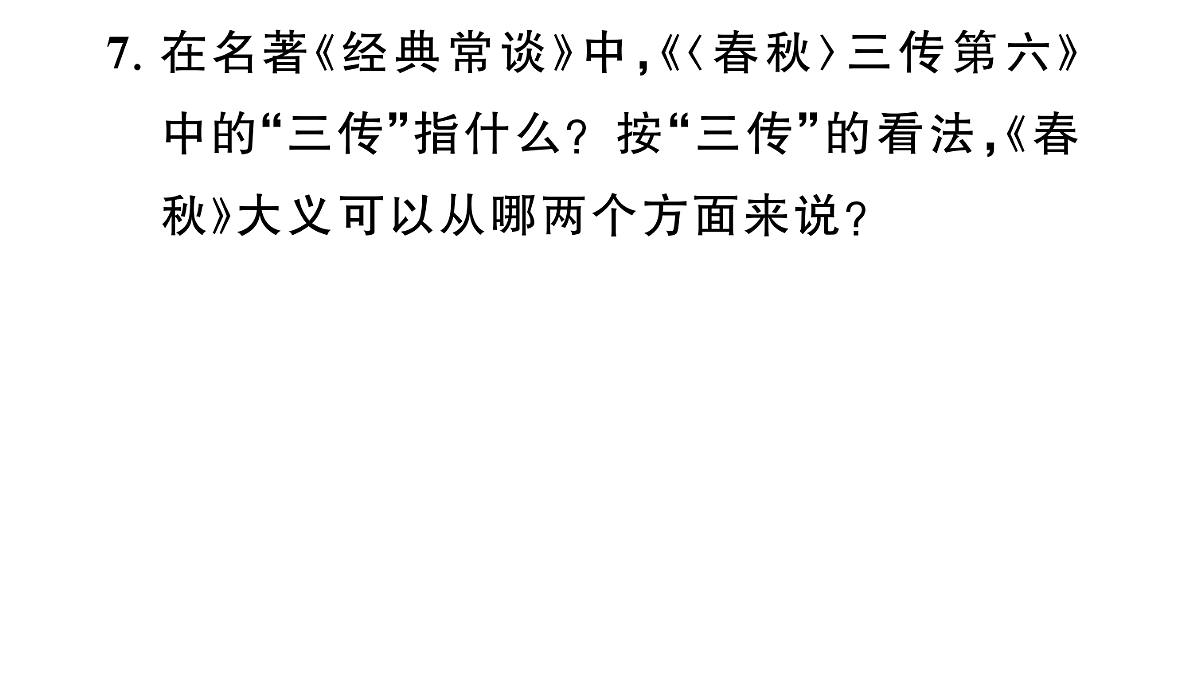 18453488第8页