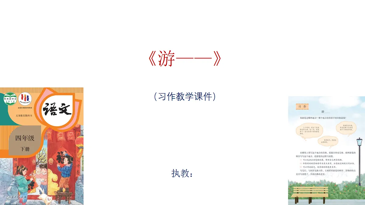 18453490第1页