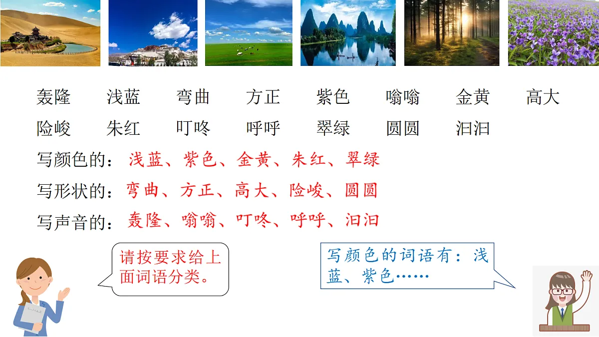 18453490第2页