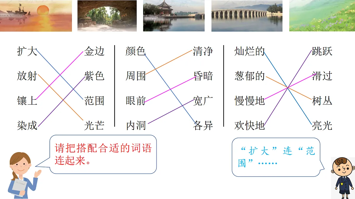 18453490第3页