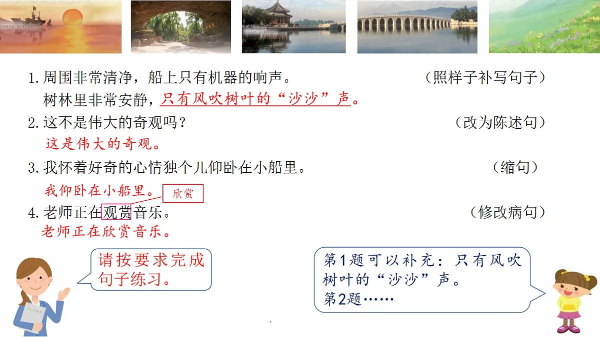 18453490第4页