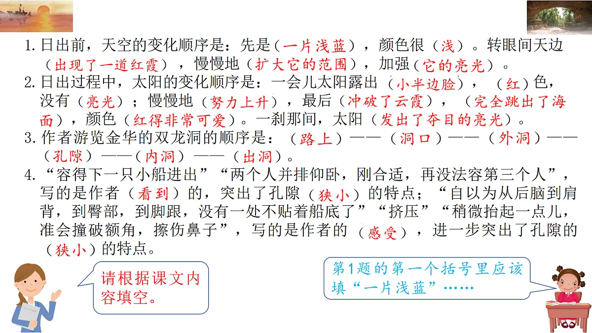 18453490第5页