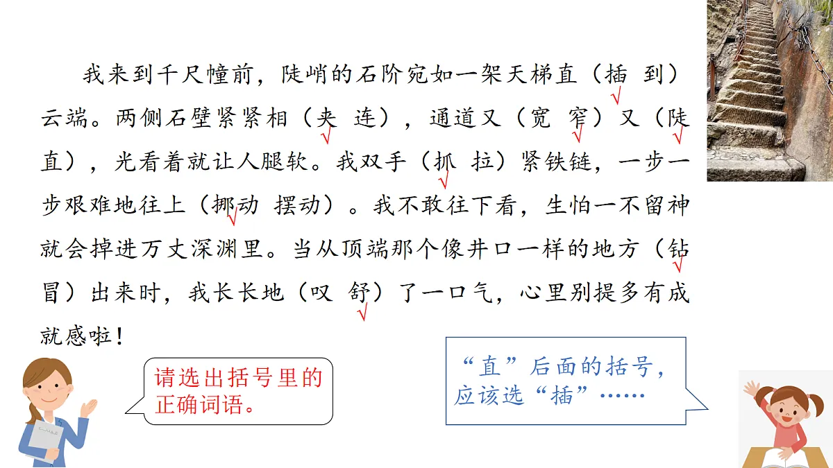 18453490第6页