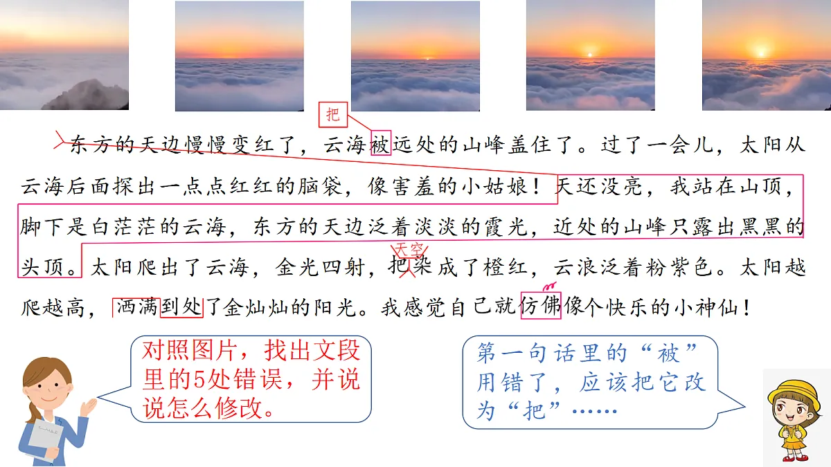 18453490第8页