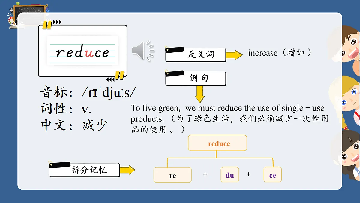 18453518第8页