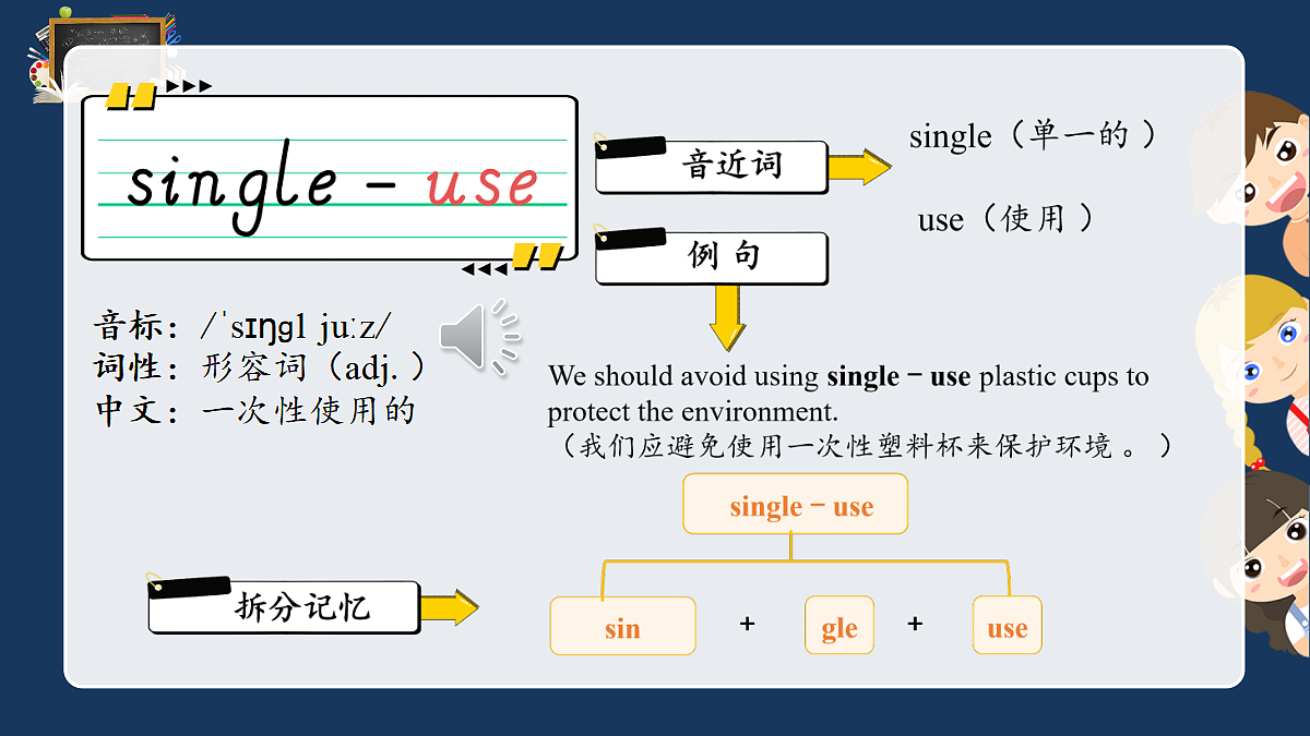 18453523第7页