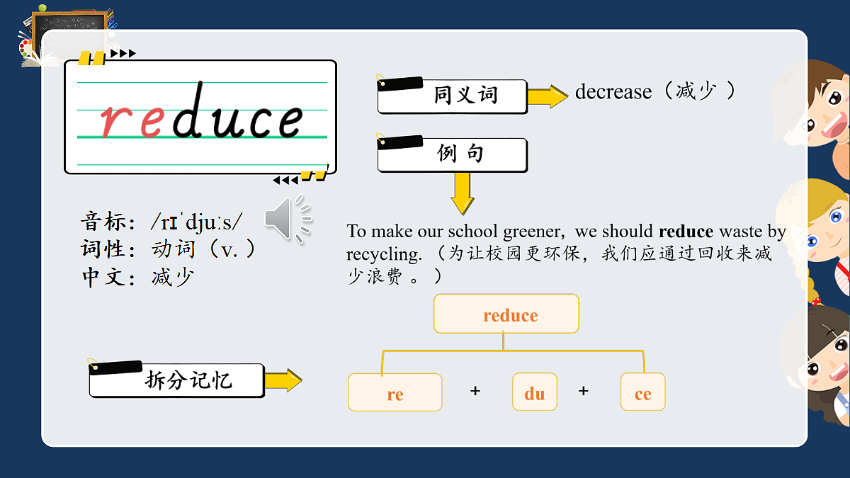 18453523第8页