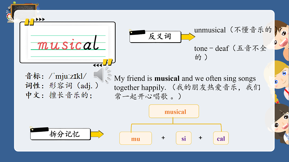 18453525第7页