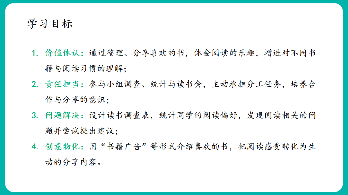 18453535第4页