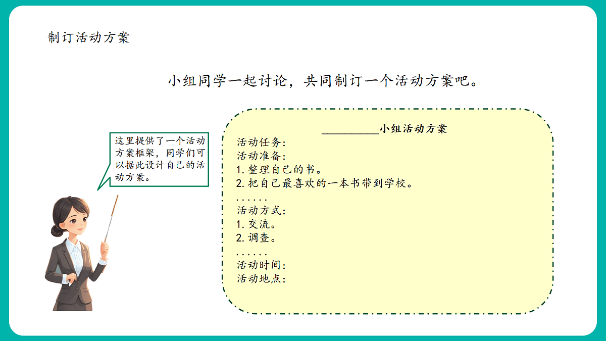 18453535第7页