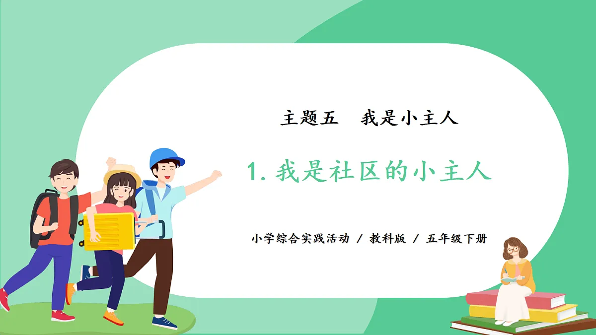 18453536第1页