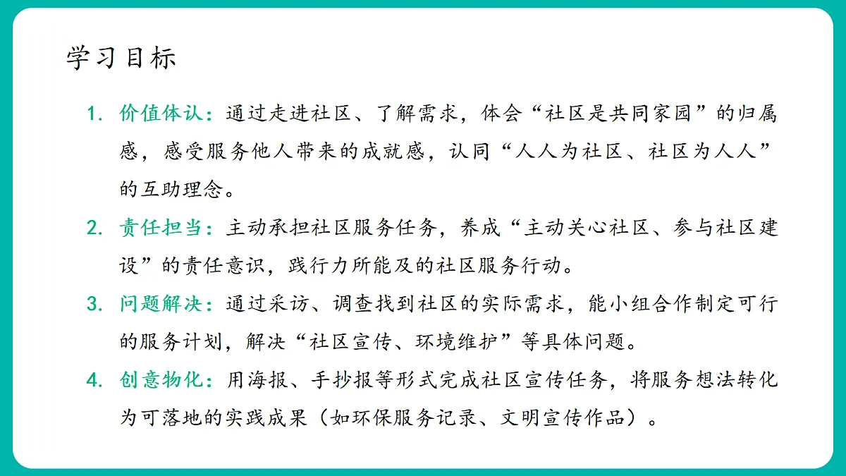18453536第4页