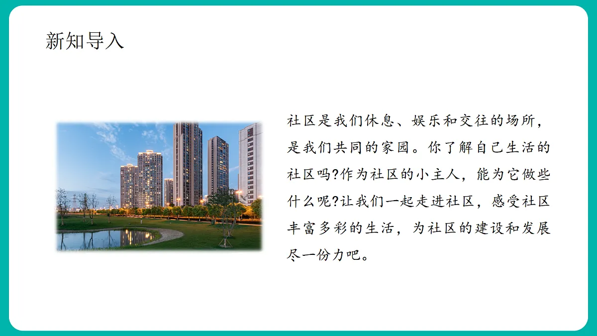 18453536第5页