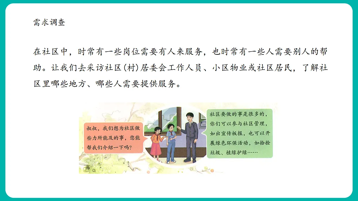 18453536第7页