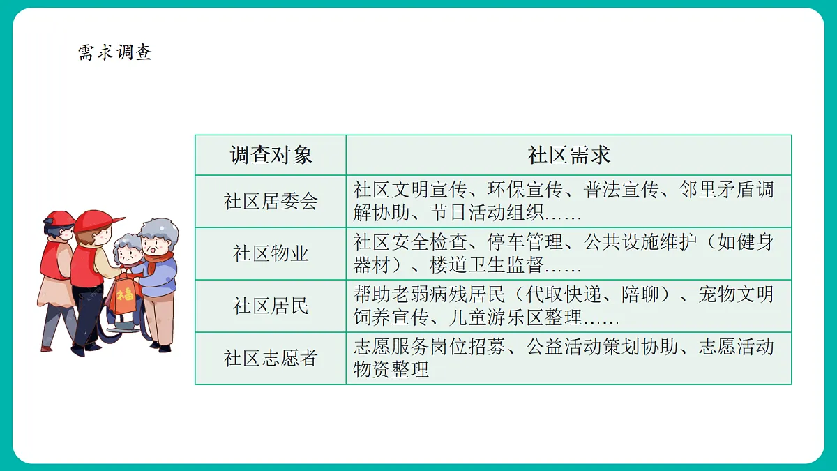 18453536第8页