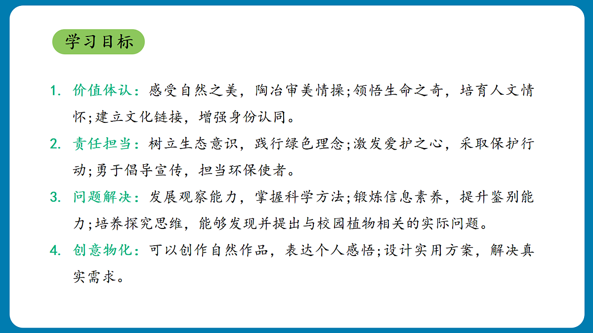 18453540第4页