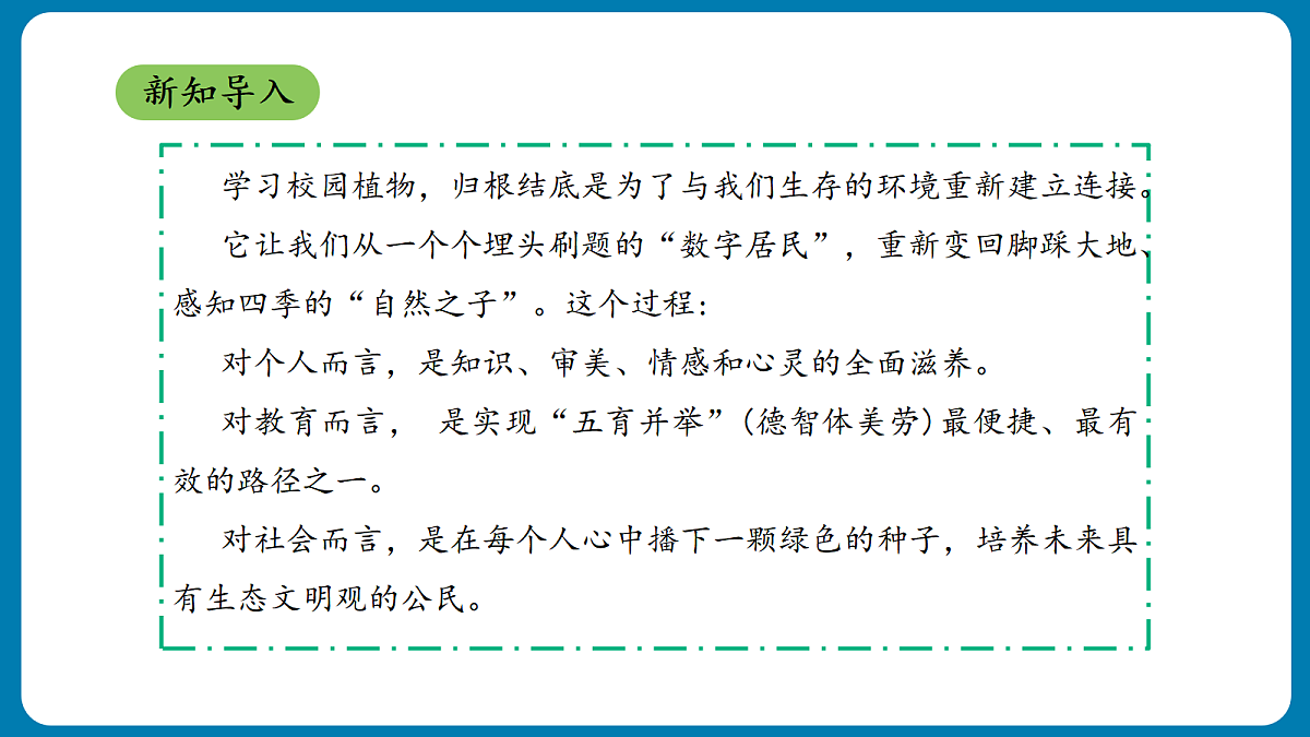 18453540第5页