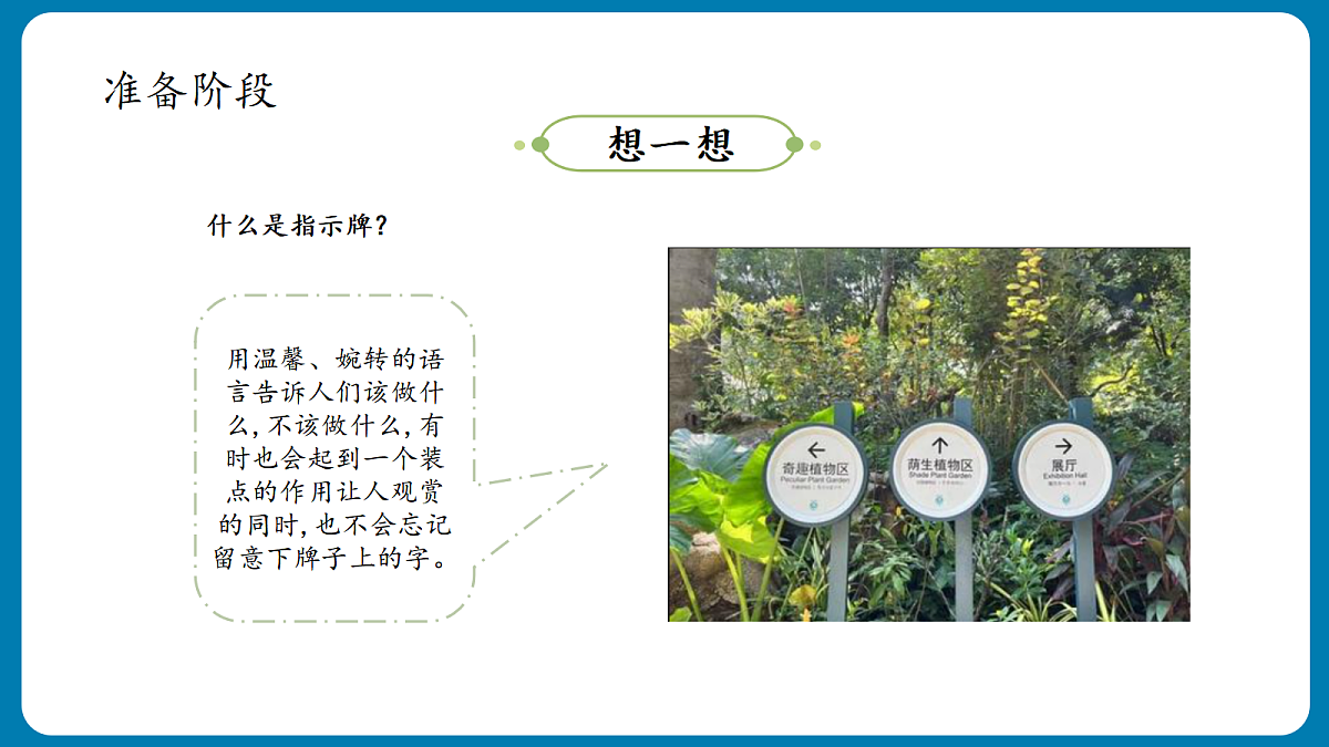 18453541第8页