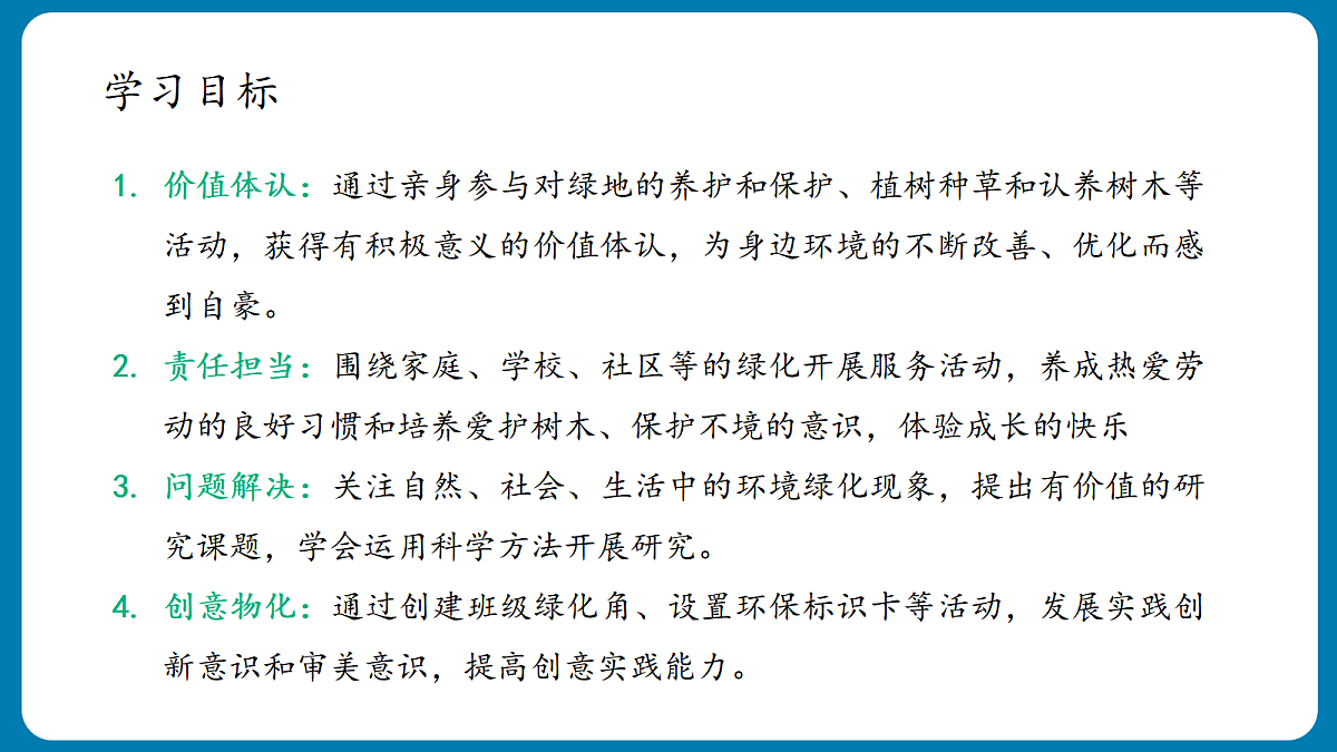 18453542第4页
