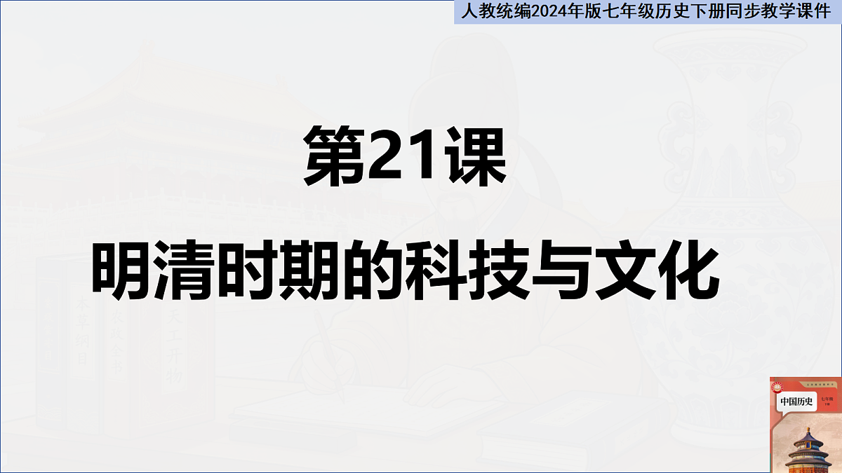 18453549第1页