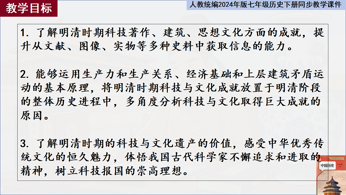 18453549第2页