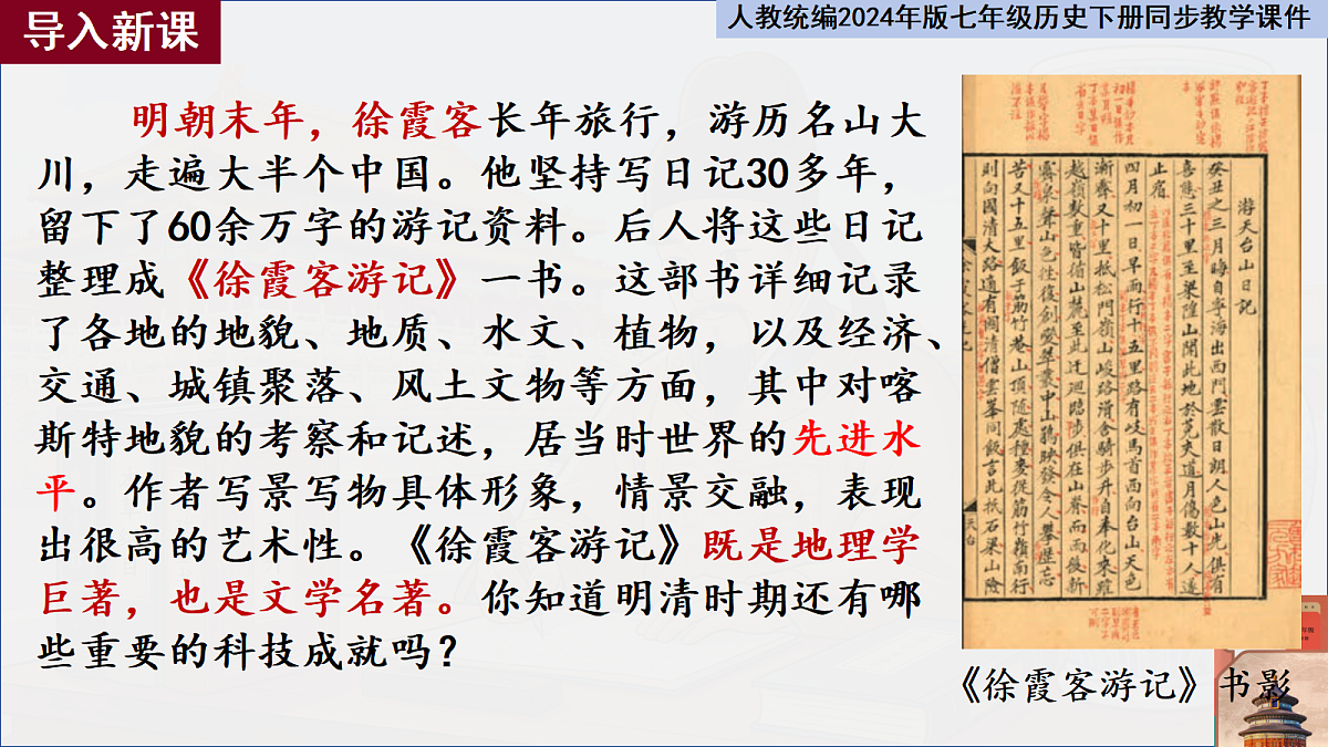 18453549第4页